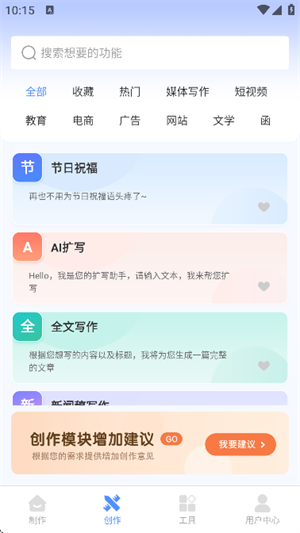 AI创作鱼