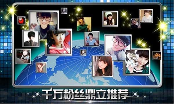 乐动达人截图4