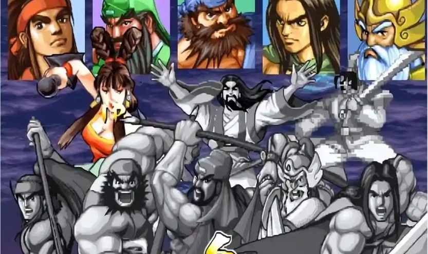 三国战纪单机版