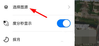 Earth元地球手机版