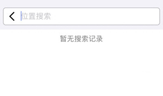Earth元地球手机版