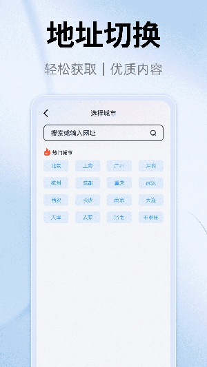 YY浏览器手机版截图2