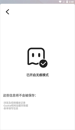 YY浏览器手机版