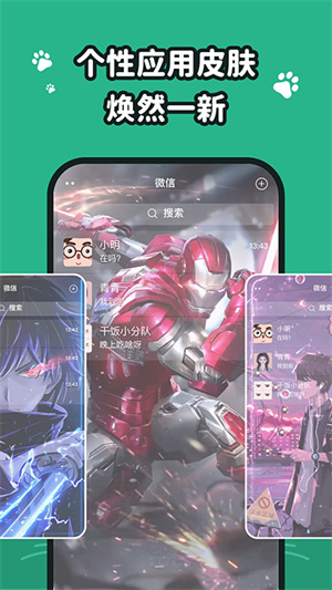 叮咚壁纸app截图4