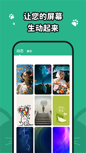 叮咚壁纸app