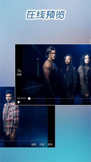 磁力空间安卓版