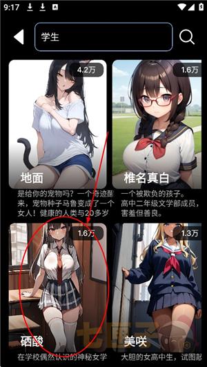 gooka老版本1.1.105