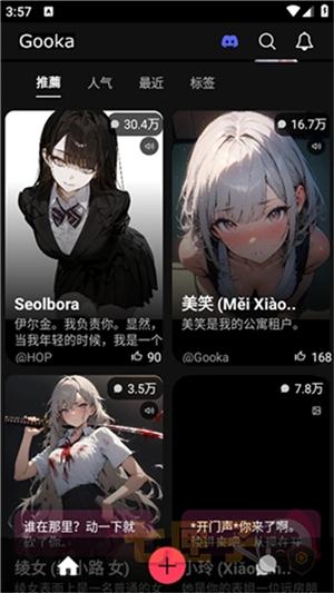 gooka老版本1.1.105
