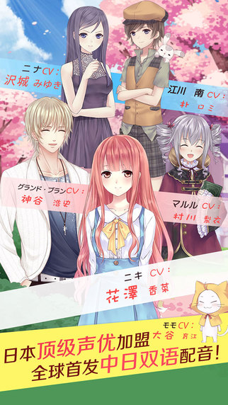 暖暖环游世界截图2