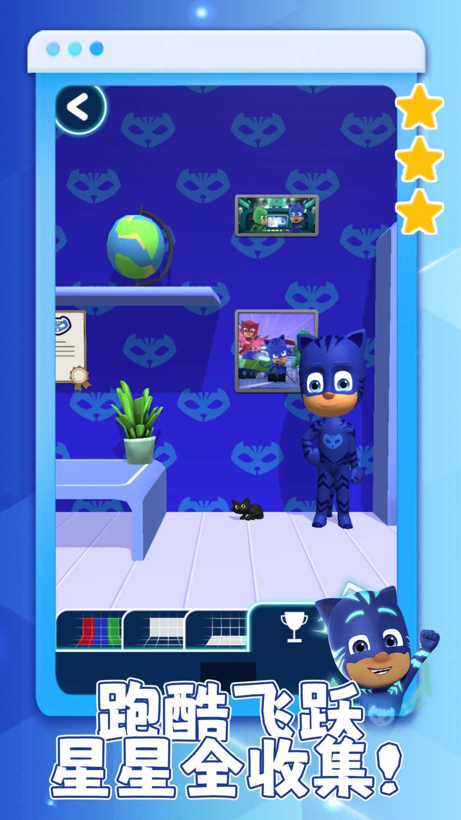 曼波冲锋侠截图1