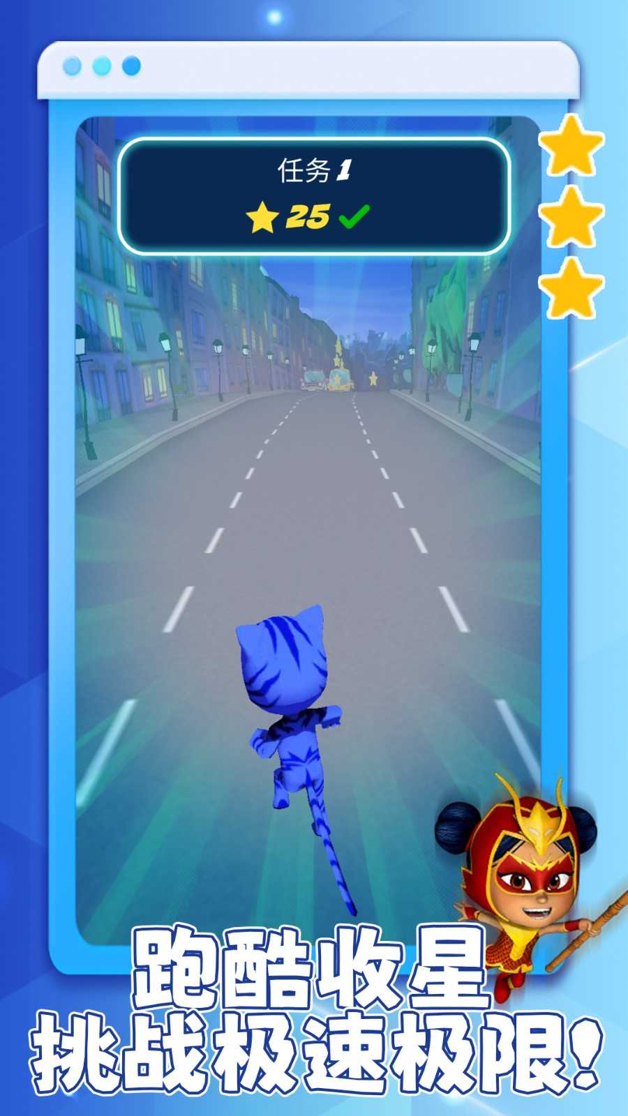 曼波冲锋侠截图4