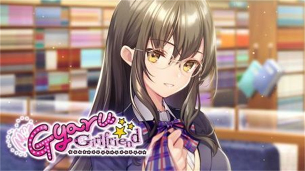 我的辣妹女友截图1