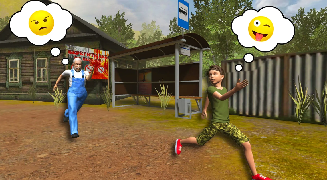 离家出走的小子2截图3