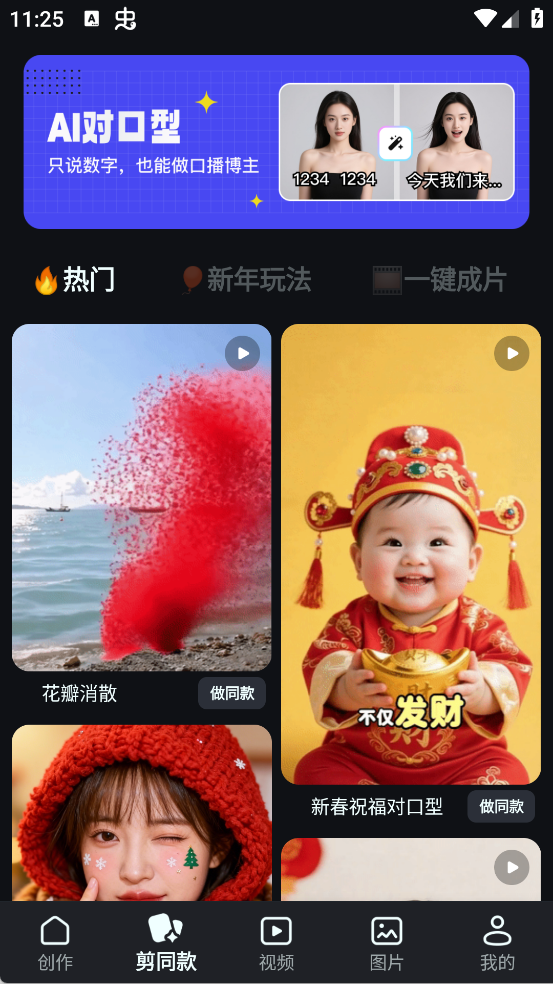 AI写作绘画视频PPT助手