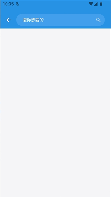 bobo浏览器无国界全球截图5