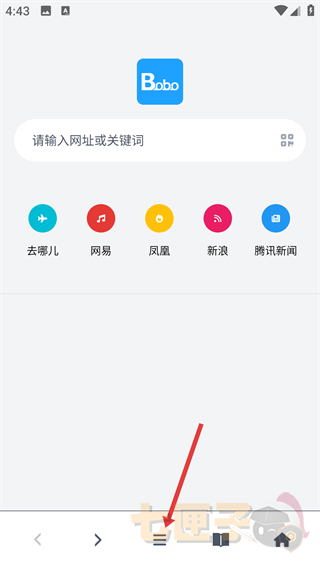 bobo浏览器无国界全球