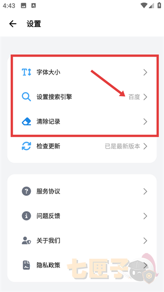 bobo浏览器无国界全球
