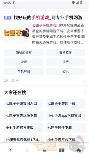 bobo浏览器无国界全球