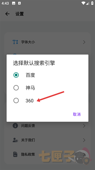 bobo浏览器无国界全球