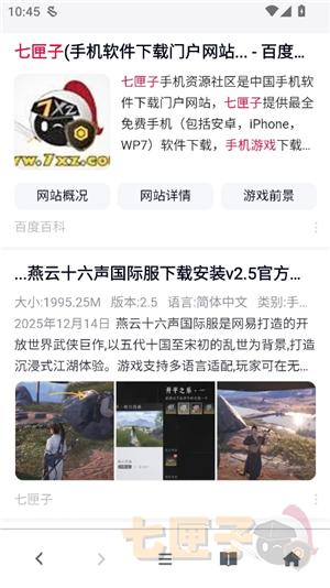 bobo浏览器无国界全球