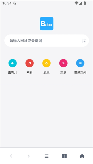 bobo浏览器无国界全网通截图3