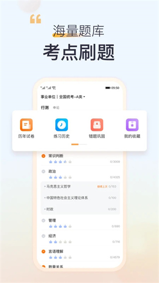 高顿截图4