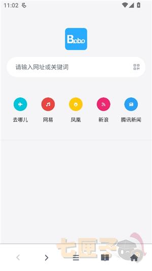 bobo浏览器无国界全网通