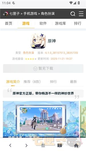 bobo浏览器无国界全网通