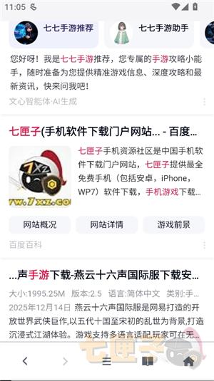 bobo浏览器无国界全网通