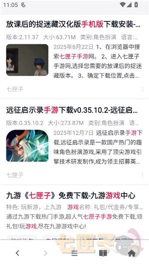 bobo浏览器无国界全网通