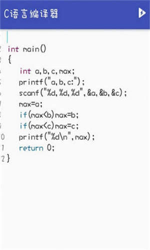 C4droid正版截图2