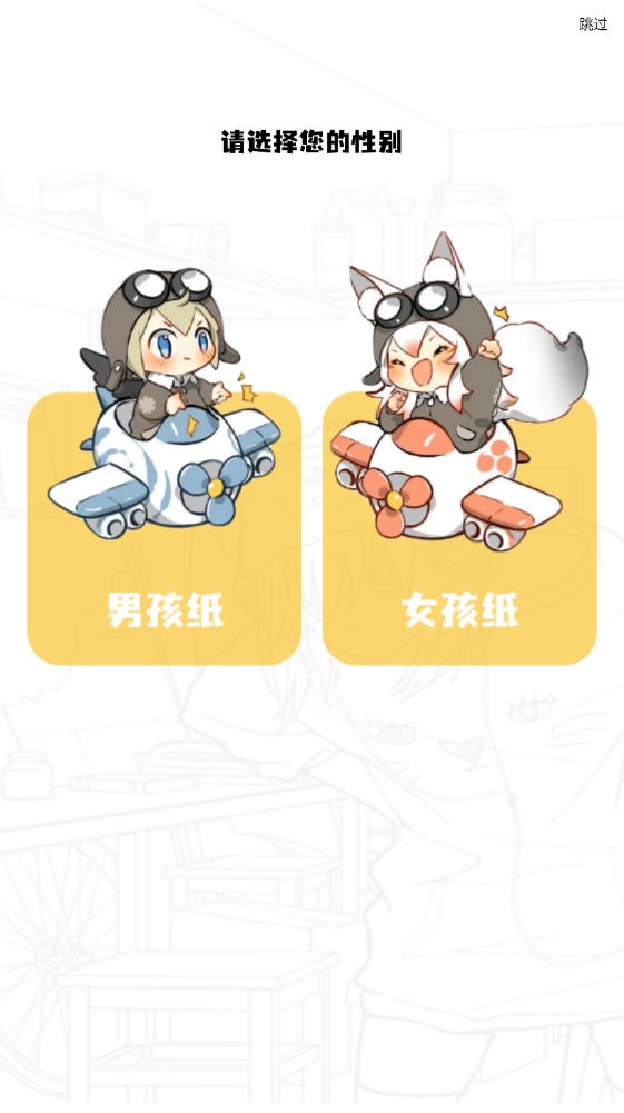 漫云彩漫画老版本