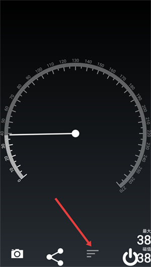 手机磁场探测器