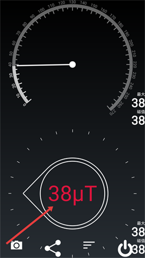 手机磁场探测器