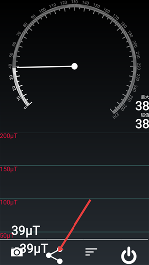 手机磁场探测器
