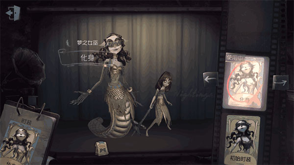 identity v