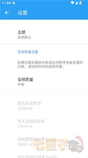 特效变音魔术师苹果版