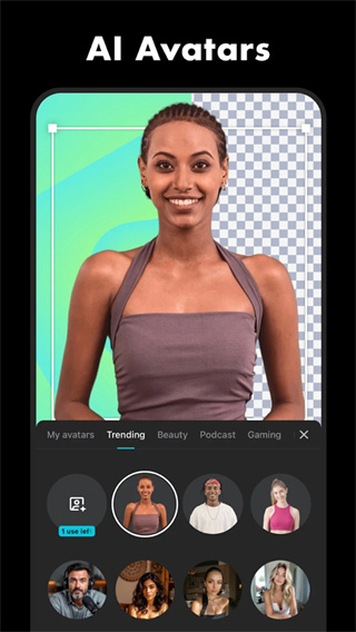 剪映国际版截图1