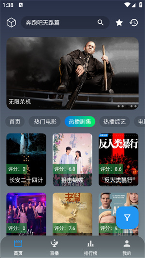 简爱影视2026截图3