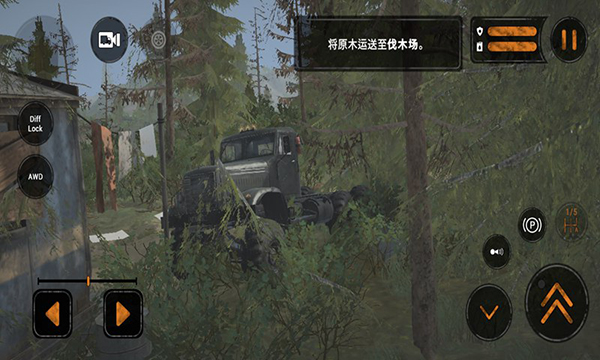 旋转轮胎手机版截图3