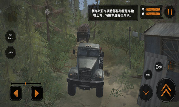 旋转轮胎手机版截图5