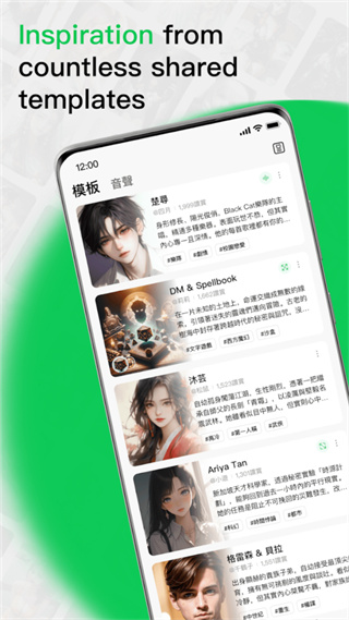 小绿蝶flai聊天截图1