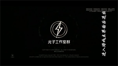 老六画质助手超广角