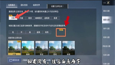 老六画质助手超广角