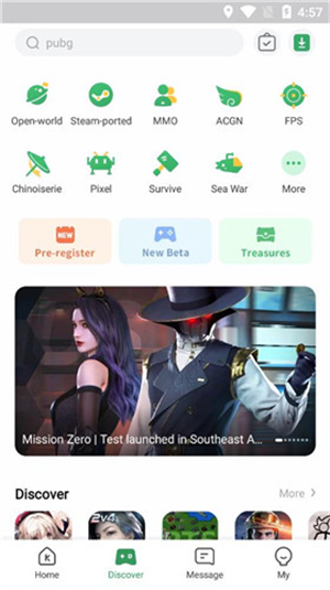 GameKipo游戏盒截图3