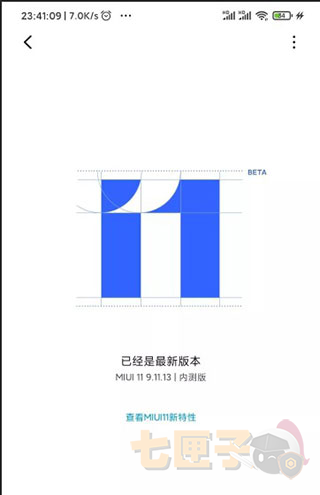 magisk面具30400版本