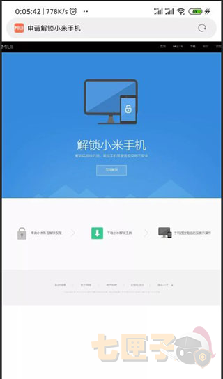 magisk面具30400版本