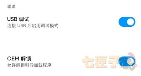 magisk面具30400版本