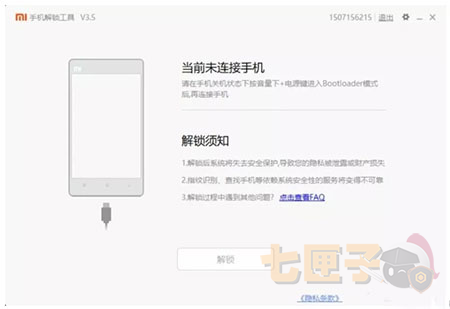 magisk面具30400版本