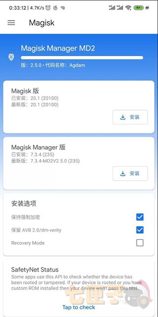 magisk面具30400版本